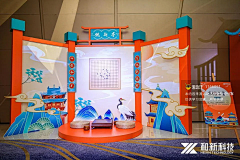 蓝颜魅＆荷采集到国潮美陈