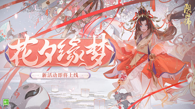 动态首页-哔哩哔哩