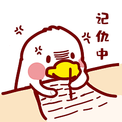摄图网_401585283_记仇表情包gif（非企业商用）
