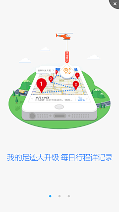 ic_on采集到引导页