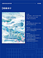 南京航空航天大学 70周年 校园文创产品 - 小红书