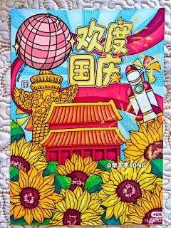 【素材】爱国题材画 (63).jpg
