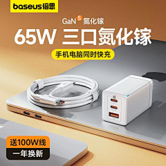 农茶采集到3c主图