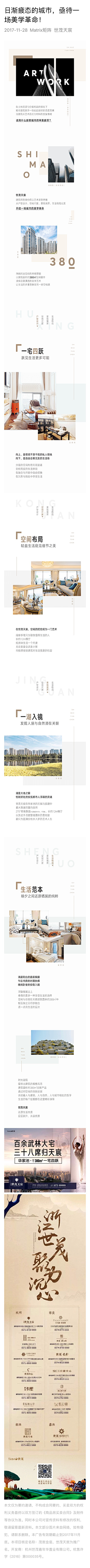 还是你喜欢的芹菜采集到微信长图