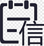 征信报告图标元素PNG图片 来自PNG搜索网 pngss.com 免费免扣png素材下载！