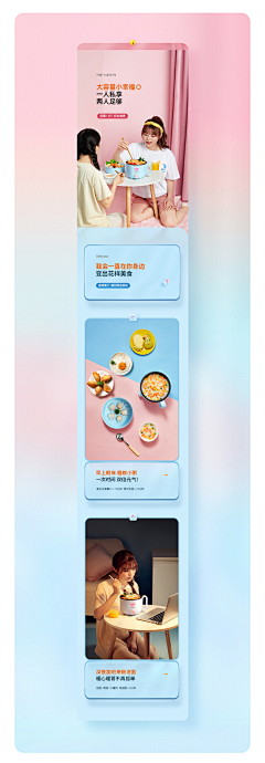 某亚采集到联名