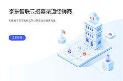 莫西莫采集到UI / Web / 企业站