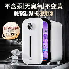 奶瓶消毒机/C4D渲染/合成/效果图