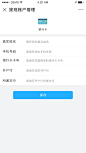 添加银行卡，银行卡，