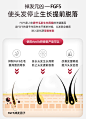 evolis研侬密女士3合1洗发水防止掉发固发增发蓬松去屑控露300ml-tmall.hk锟斤拷猫锟斤拷锟斤拷