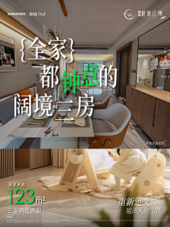RuanShan采集到小绿书