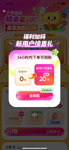 尹星雲采集到弹窗