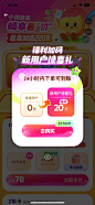 【夸克小说】会员优惠活动
