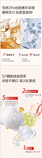 hfp祛痘小红帽精华快速瘪痘褪红改善痘肌去闭口粉刺男女-tmall.com天猫