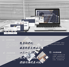 春天PPT工作室采集到春天PPT工作室的原创画板