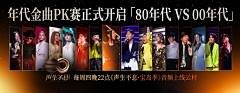 丶洋芋坨坨采集到H活动类