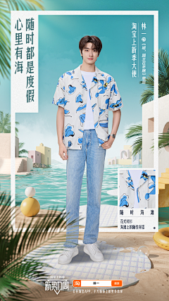 K俊҉俊采集到海报提升审美