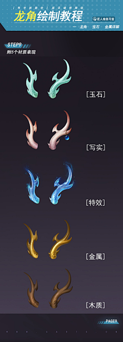 涂氪拉鸽采集到设计