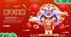 兔年  - 源文件下载【酷图网】兔年,2023兔年,兔年贺岁,兔年吉祥,兔年大吉,兔年海报,创意兔年,金兔贺岁,兔年封面,2023艺术字,兔年艺术字,兔年毛笔字,兔年书法,兔年年画,创意兔子,兔,兔年封套,兔年春节,兔年新年,2023年,兔年贺卡,兔年新春,春节,新年,2023,兔年主题,兔年素材,