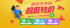 小罗彼得森采集到banner