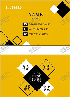 黄色经典大气名片 【酷图网】名片,简洁名片,模板名片,小清新名片,黄色名片,女生名片,花朵名片,商务名片,贸易名片,大气名片,安装名片,装修名片,企业名片,高端名片,时尚名片,公司名片,装饰名片,名片模板,创意名片,名片设计,高档名片,个性名片,个人名片,科技名片,简约名片,销售名片,艺术名片,轻奢名片