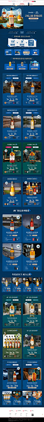帝亚吉欧-帝亚吉欧洋酒官方旗舰店-天猫Tmall
