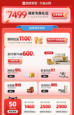 嘻嘻slldzj采集到活动关联