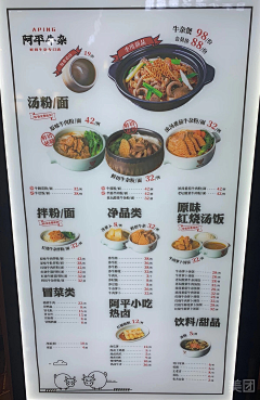 没错我是疯子。采集到餐饮物料-其他