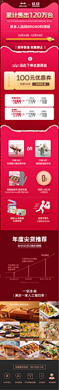 日本Bruno多功能料理锅烤肉机火锅电烤锅烧烤炉家用网红电火锅-tmall.com天猫_急急如率令-B54748487B- -P3155199731P- #率叶插件 - 批量采集#