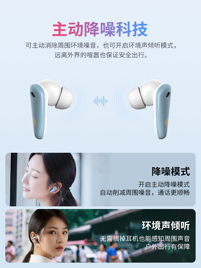 漫步者Funbuds真无线蓝牙耳机双耳a...