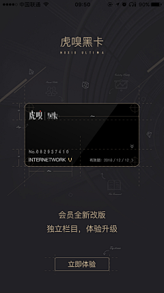 小笨蛋要飞采集到APP.引导页