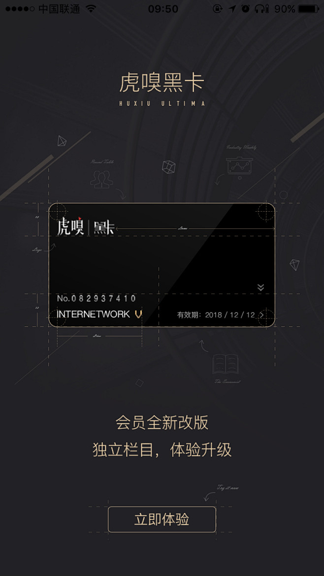 #UI# #主页面# #界面# #ico...