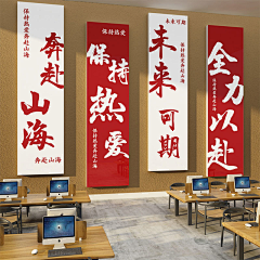 有趣的小羊采集到展板、文化墙