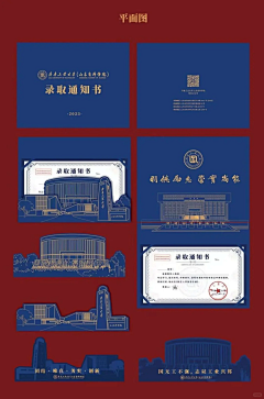 人生如题各种痴采集到画册设计