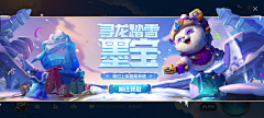 天杀的太阳系采集到特色楼层