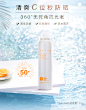 RAFRA防晒喷雾spf50防水防汗全身防紫外线清爽隔离日本防晒霜户外-tmall.hk天猫国际