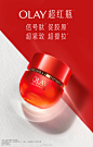 @OLAY 的个人主页 - 微博