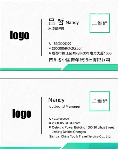旅游名片  - 源文件下载【酷图网】高档名片,简约名片,浅色名片,英文名片,名片模板