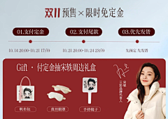 噼里啪啦啦酱采集到✪优惠券/分类参考✪