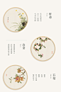 墙蛙水墨花卉国画实木圆形壁画新中式客厅装饰画卧室玄关过道挂画-tmall.com天猫