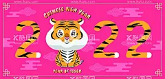 虎年中国风  - 源文件下载【酷图网】虎年中国风,国风新年,虎年插画,虎年国风,虎年花,虎年国潮,虎,虎国风,虎漫画,虎年新年,新春,春节,金虎贺岁,虎年吊旗,虎年春节,虎气冲天,虎年大吉,虎年吉祥,虎年海报,虎年快乐,虎年素材,虎年贺卡,瑞虎迎春,新年,虎年,虎年展架,虎年红包,虎年布置,2022虎年,虎年新春,虎年主题,虎年贺岁,