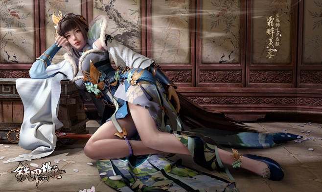 步练师霜醉芙蓉