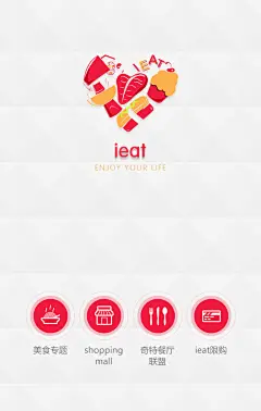 1 微主页 微信 微官网 列表 详情 界面 app 启动页 