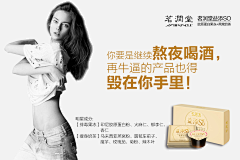 x-初一采集到美体参考