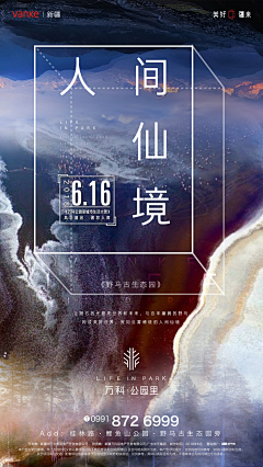 AM阿蒙采集到特殊创意