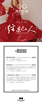 @大V宝剑 ⇐点击获取更多 地产 品牌 快销 综艺 创意 版式 排版 海报 刷屏 KV 主画面 主视觉 | 豪宅 TOD 综合体 写字楼 热销 劲销 人气 系列 红金 蓝金 黑金 白金 节气 节日 热点 倒计时 宫格 图文 拉页 汤臣一品 瑞虹新城 4A 白羊 创意 红鹤 | 人物场景 自然风景 城市 天际线 商务 学区房 配套 办公 室内 | 陈漫 唐士鹏 Malika Favre Magdiellopez 张艺兴 王一博 湖南卫视 浙江卫视 爱奇艺综艺 淘宝 京东 618 双11 女神节 明星大侦探 