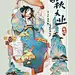 我的收藏 微博-随时随地发现新鲜事