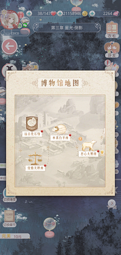 Nævis18采集到纸媒