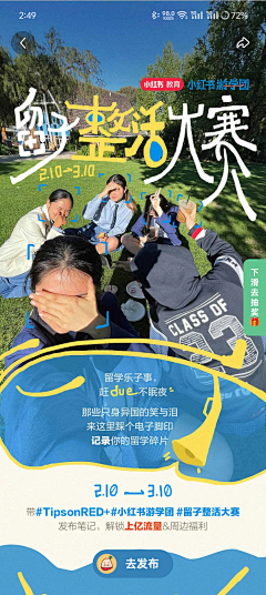 我是哪志采集到【排版/版式】参考