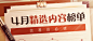 #金融#banner#潮起潮落